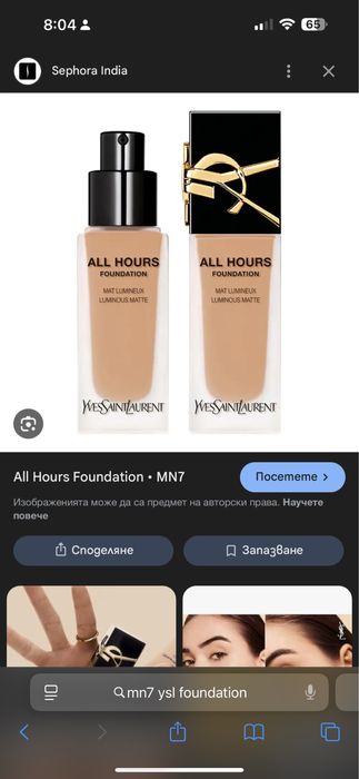 Няколко НАМАЛЕНИ чисто нови находки !