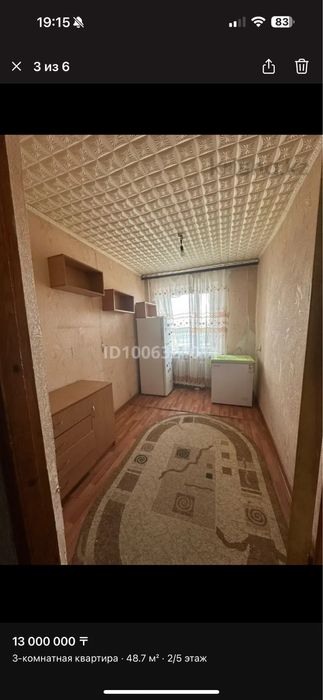 Продам квартиру срочно