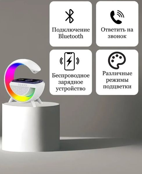 Подарок универсальный Светильник смарт беспроводная зарядка.
