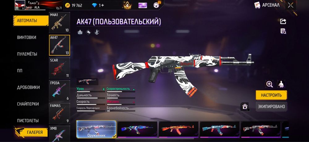 фри фаер аккаунт обмен основа вк