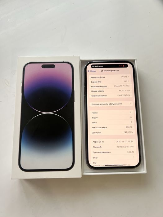 Iphone 14 Pro Max 256 gb 81%
