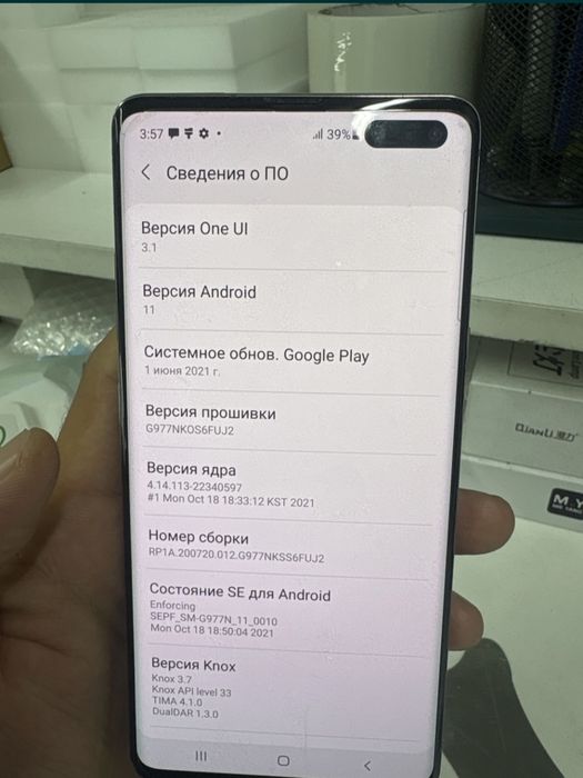 Самсунг с10 5G для индраивер