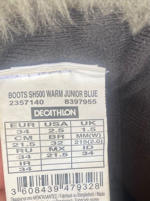 Детски зимни ботуши за момиче