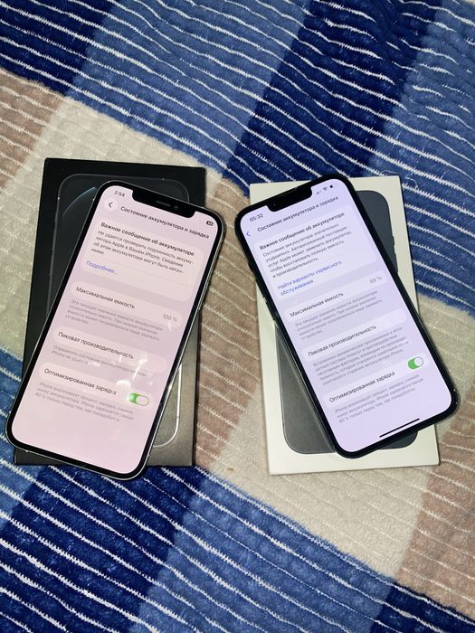 Айфон 12про  сатылады жуйелы багада срочно‼️‼️‼️‼️