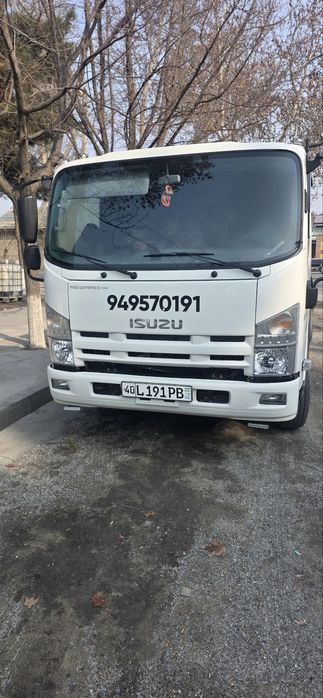 Гавнавоз хизмати