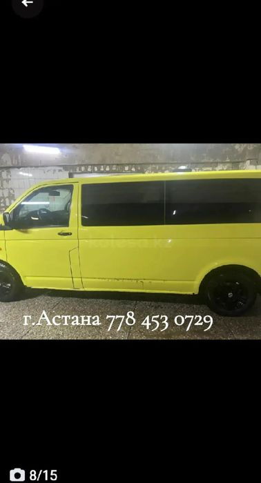 Услуги автотранспорта