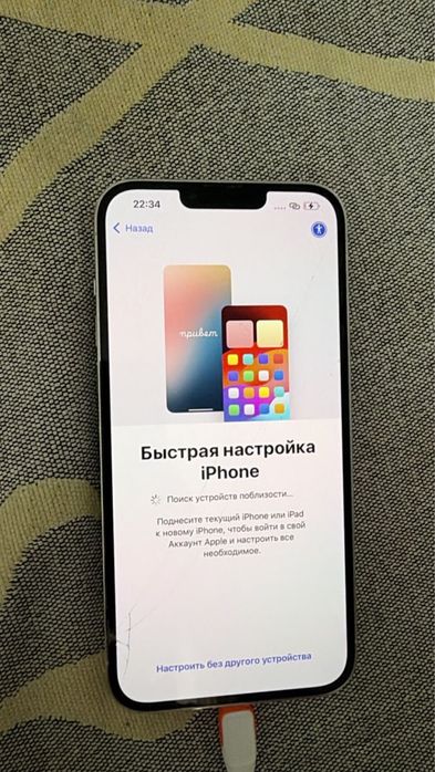 Iphone 13 pro max