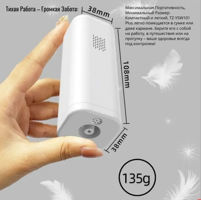 Небулайзер ингалятор компрессорный. ДОСТАВКА