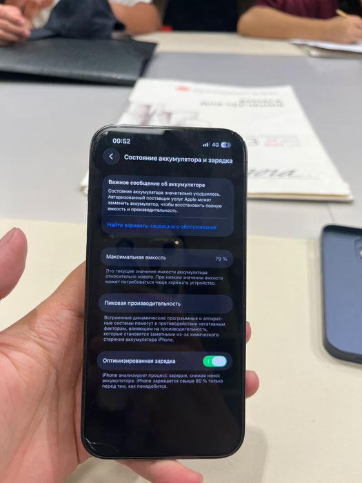 Продается iphone 13 pro