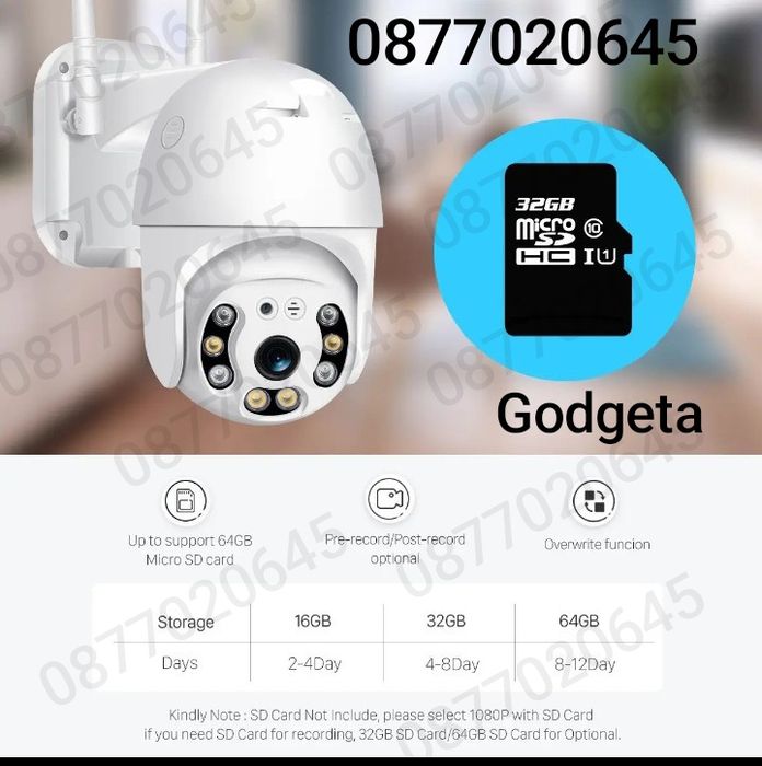 5G Безжична камера 5MPX - COBRA PRO IcSee и YCC365 PLUS два модела