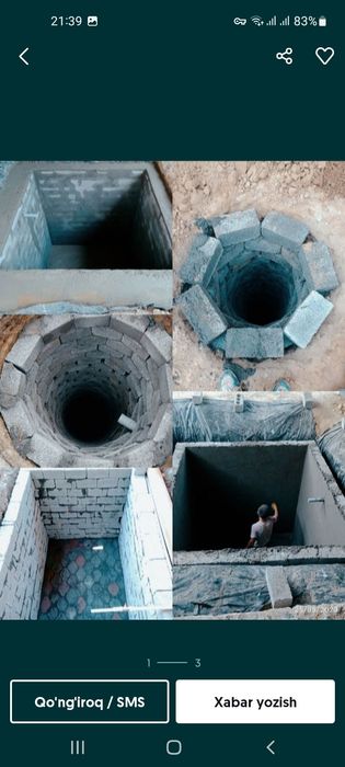 Urachi tiransha podvol tunel yomkis