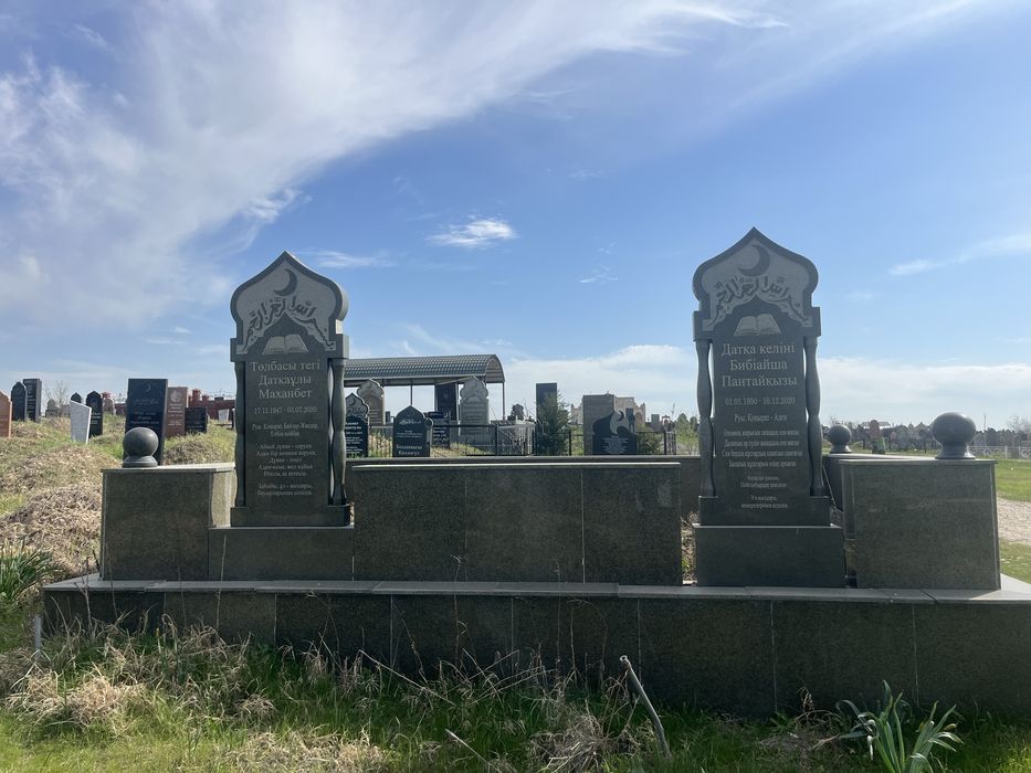 Шымкент памиятник кок тас