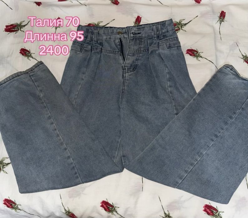 Продам Джинсы женские