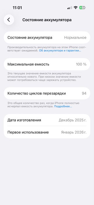 Iphone 17 pro 256gb