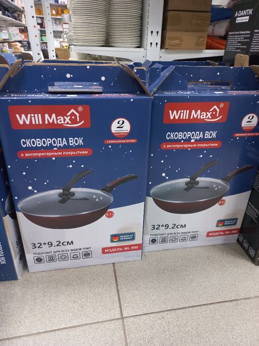 Продам сковородку в Павлодаре