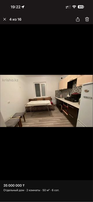Продаётся дом с участком 6 соток
