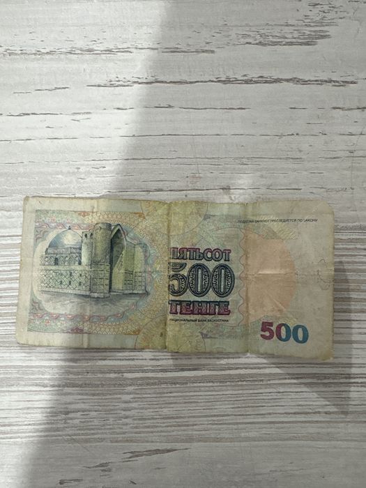 Сатамын Аль-Фараби 500тг банкноты