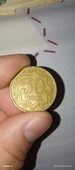 Продам Старые денги и монеты