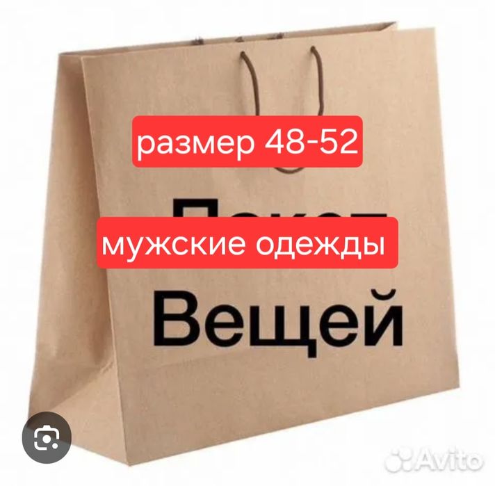 Женские одежды.  Состояние  хорошее.