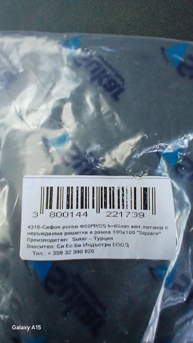 Шукар шукар шукар