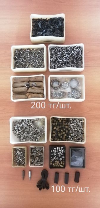 Продам запчасти для велосипеда