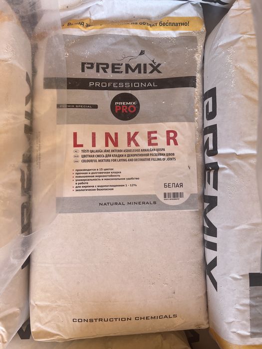 Продам кладочную смесь для кирпича Premix Professional