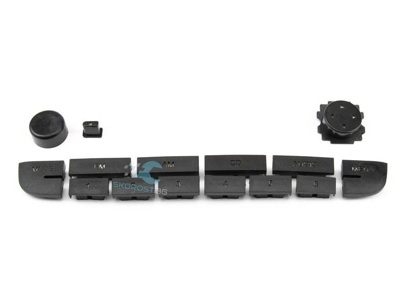 Комплект Бутони CD PLAYER за Fiat Citroen Peugeot