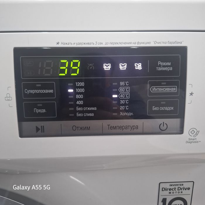 Продам стиральная машинка