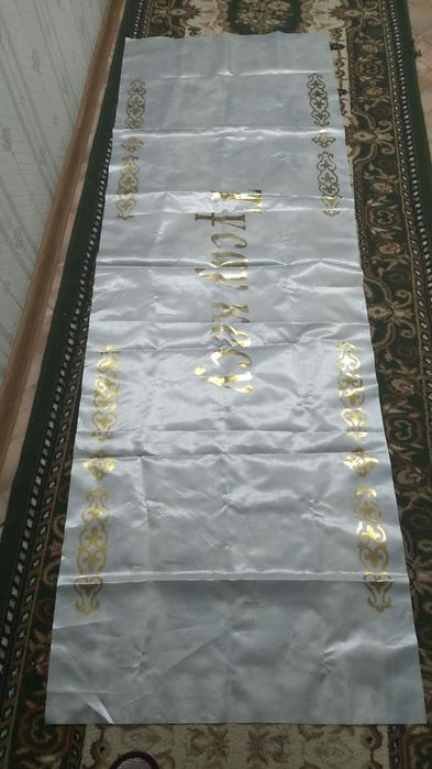 Тусау кесу прокат ул балаға