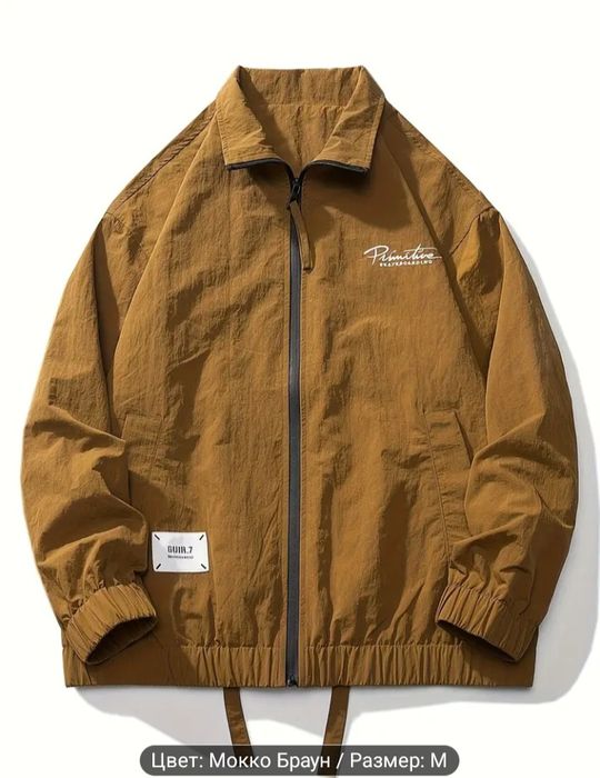 Ветровка Mocca Brown Premium