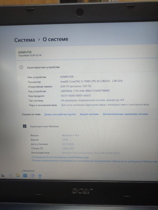 Ноутбук i3/8gb/ssd