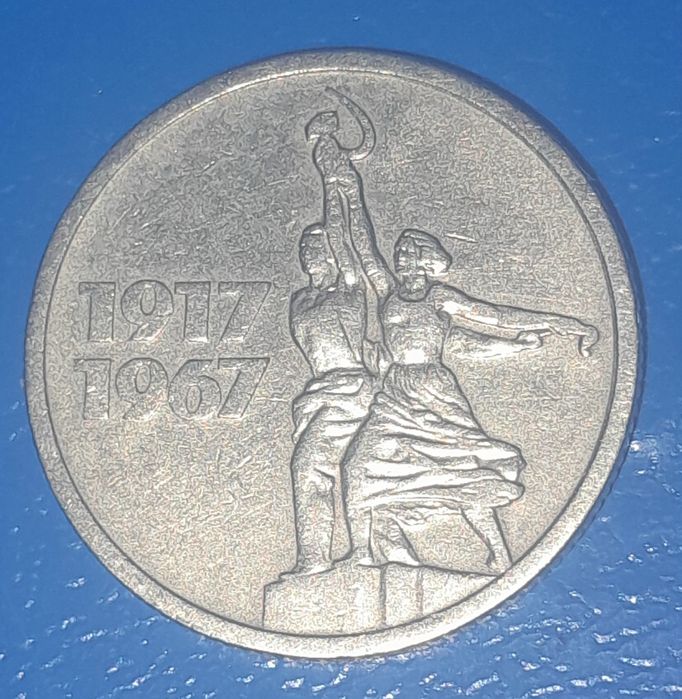 Продам Монеты Разные