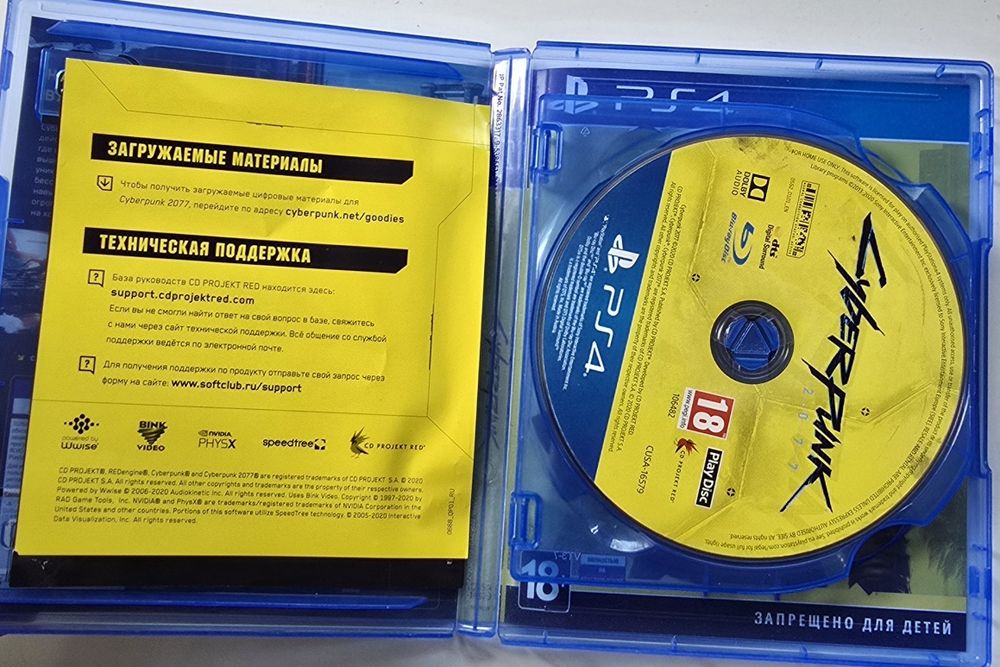 Продам игру на пс4