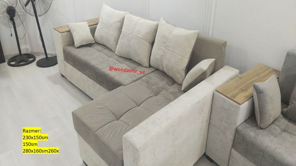 Угловой Раскладной диван размер 230х150см