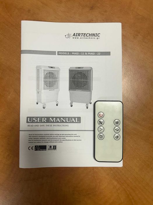 Racitor de aer profesional evaporativ portabil AIRTECHNIC MAGI 22 EVAPCO 50.000 BTU