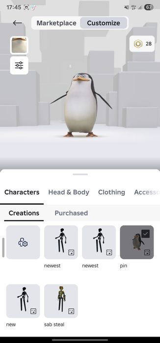 Аккаунт укради брайнрот