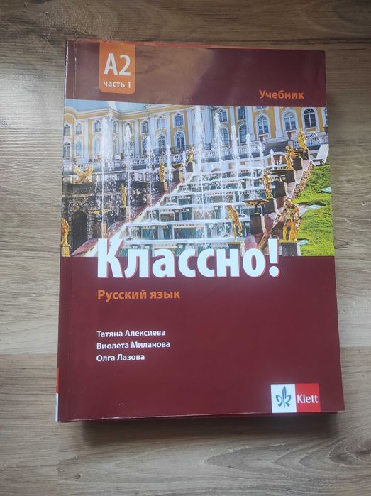 учебници и учебни тетрадки