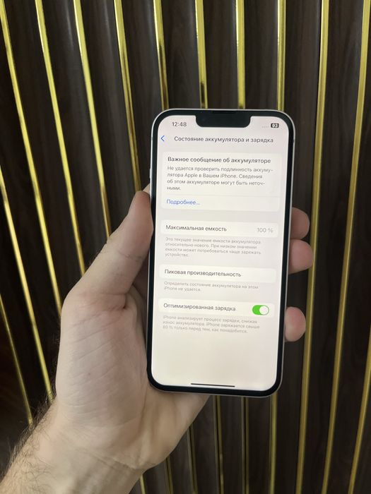 Iphone 13 128 Айфон 13 128