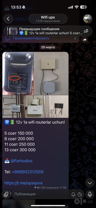 Ups Wifi gpon routerlar va ip 360 ptz kamelarlar uchun 12v