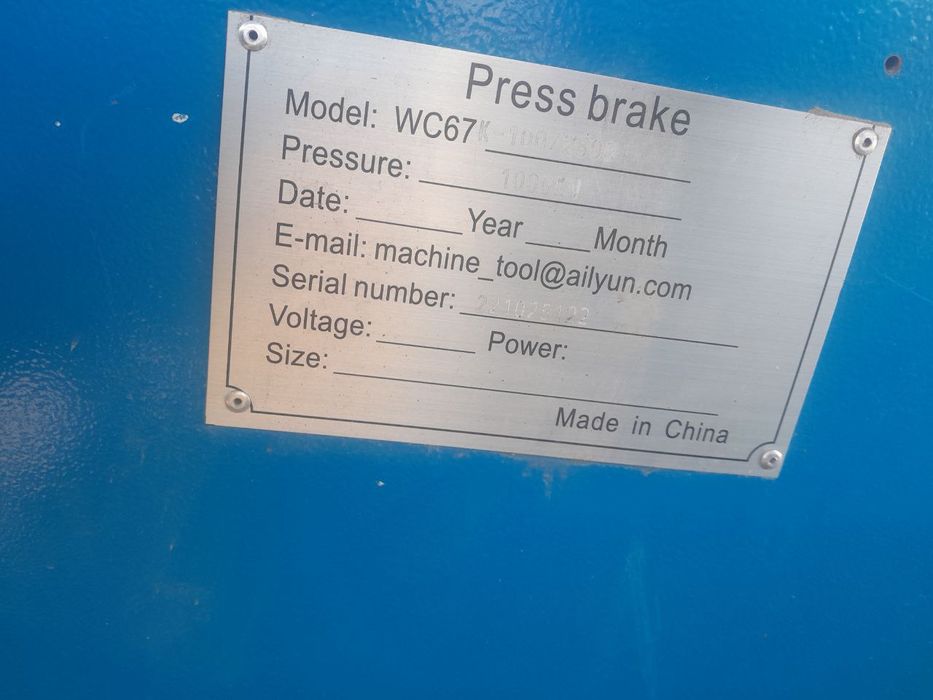 Листогиб сатлады