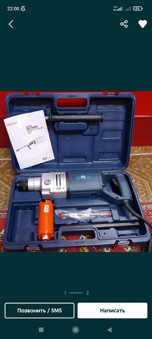 Бетон бузиш кесиш алмазная коронка хизмати