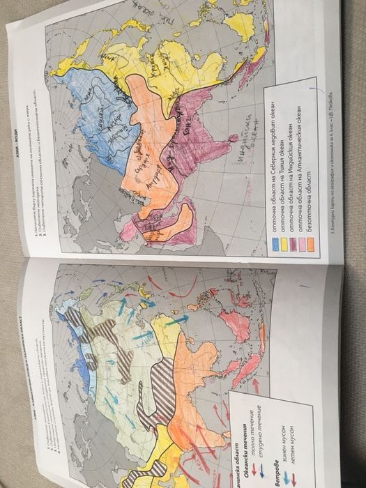 Учебник по руски за 2 и 3 кл и контурна карта за 6 клас -география