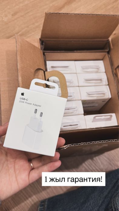 Оригинал адаптер