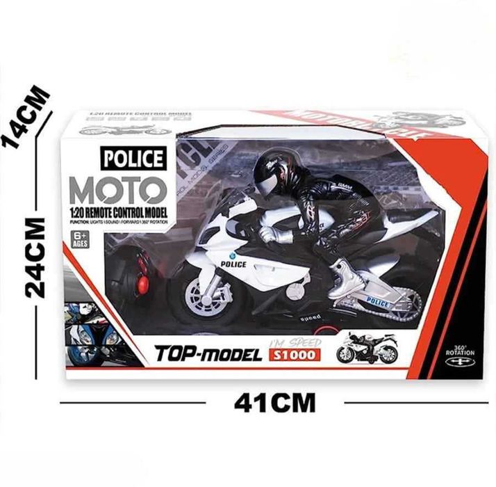 Детски мотор с моторист и дистанционно управление