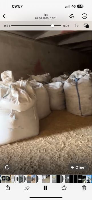 Овес-сулы в мешках