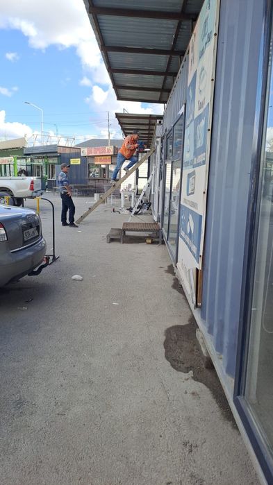 Помешеня сатылады