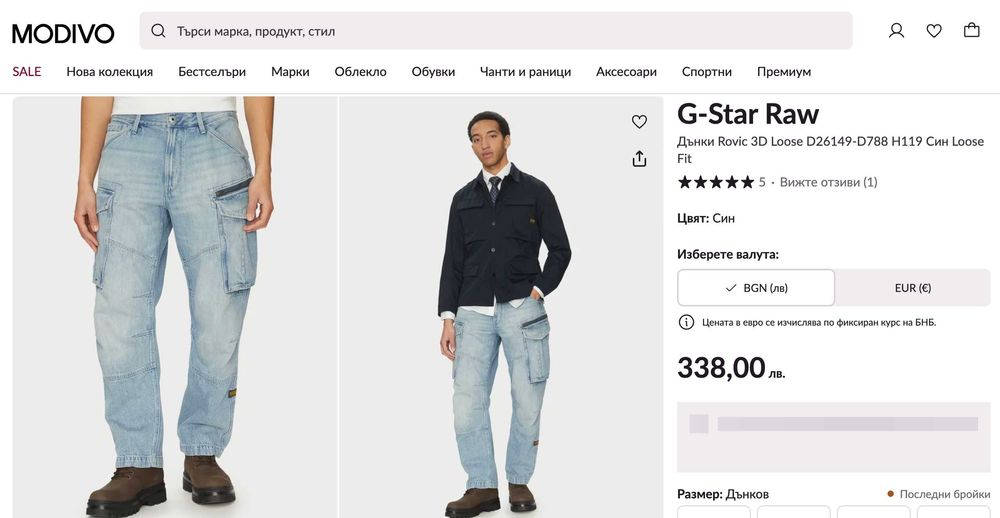 Мъжки дънки G-STAR RAW Rovic 3D Loose