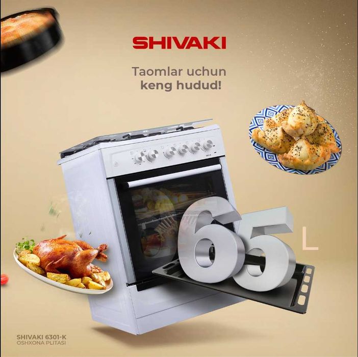 Газ плита SHIVAKI! АРЗОН! Газовая плита Шиваки! Gaz plita SHIVAKI!