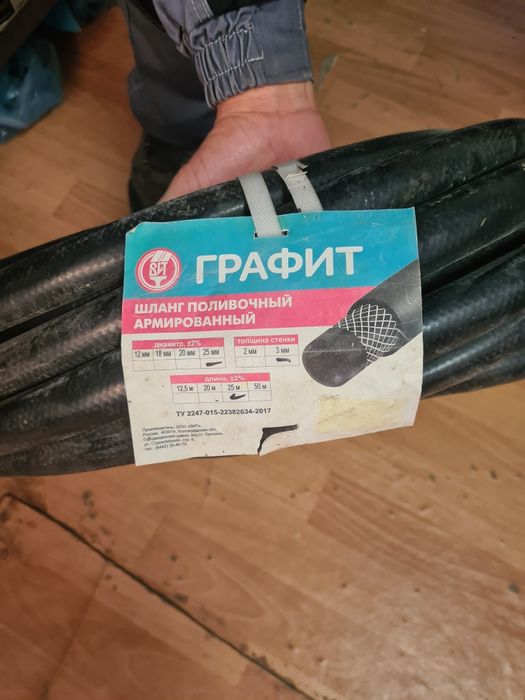 Шланги резиновые