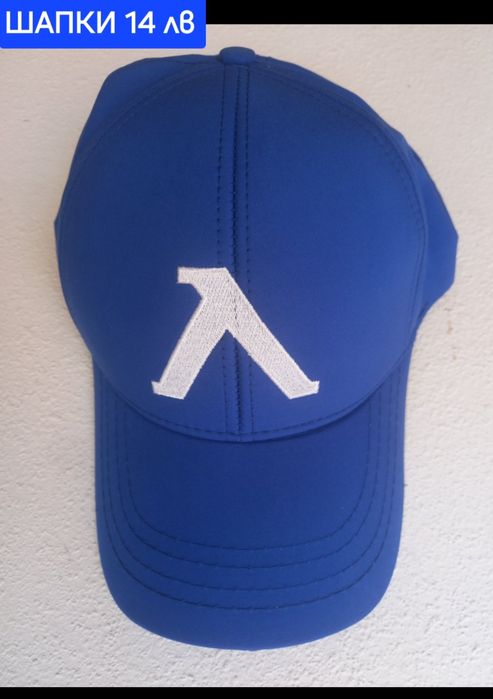 ЛЕВСКИ София детско юношески футболни екипи